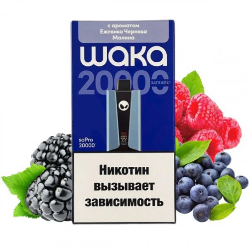 WAKA soPro 20000 - Ежевика Черника Малина